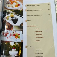 CAFE' DE FIELD