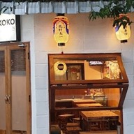 KOKO Kitchin น่าน