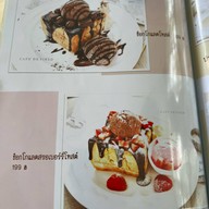 CAFE' DE FIELD
