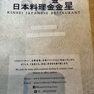 KINSEI Japanese Restaurant