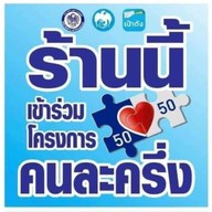 ไส้กรอกอีสานหน้าเซเว่นเก่าสี่แยกไฟแดงถนนใหญ่ตลาดวิศิษฐ์ชัย ใส้กรอกอีสานสาขา3