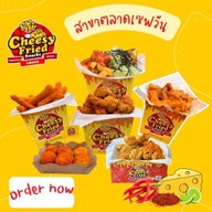 Cheesy fried snack  สาขาปั๊ม ปตท.สวนสัตว์นครราชสีมา