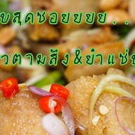 ยำปลาสลิด-ปลาสลิดทอด