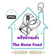 ครัวบ้านเช่า (The Home Food)