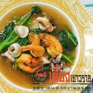 เคี้ยงเยาวราช สะพานสูง