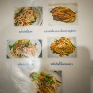 ครัววันเพ็ญ