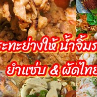 @ครัวเบงกอล สุกี้ ยำ กะเพรา ตามสั่ง