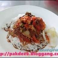 เป็ดย่าง(กั่งบ้วย)