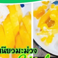 ข้าวเหนียวมะม่วง ขนมหวาน และอาหาร @ปล์ามการ์เด้นท์5