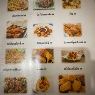 ครัววันเพ็ญ