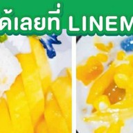 ข้าวเหนียวมะม่วง ขนมหวาน และอาหาร @ปล์ามการ์เด้นท์5