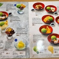 Ootoya café สยามพารากอน ชั้น G