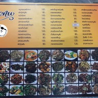เมนู กู๋ขายข้าวต้ม ตลาดสดธนบุรี