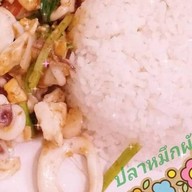 ครัว โรง รถ นครศรีธรรมราช