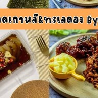 SeoulGee ไก่ทอดเกาหลี&ทะเลดอง