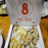 เมนูของร้าน KINZA GYOZA อุดมสุขวอล์ค
