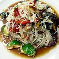 ยำตำตลบ กาญจนบุรี