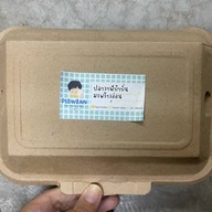 ไข่ข้นคาเฟ่ สันนาเม็ง