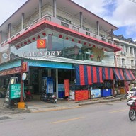 ไข่ข้นคาเฟ่ สันนาเม็ง