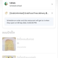 กูโรตีชาชัก วชิรธรรมสาธิต