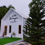หน้าร้าน Khaoyai Shooting & Cafe'