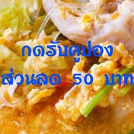 สุกี้ อาหารตามสั่ง(By Khun Nong)