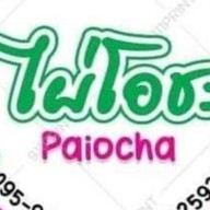 ไผ่โอชะ (หน้าปากทางเข้าโรงเรียนกิตติวิทยา)