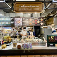 Hong Kong Street Food車仔面