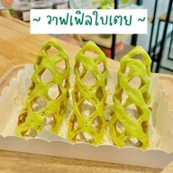 Dinocha ไดโน่ชา ไดโน่ชา แม่โจ้