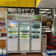 ข้าวหมกไก่สิตา