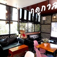 บรรยากาศ ฤดูกาล คาเฟ่ -