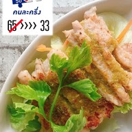 เมนู พุงโตสเต็ก สาขา 1 หนองหอย หนองหอย