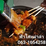 ฟ้าใส-ไก่ทอด&สลัดโรล ฟ้าใส-ไก่ทอด&สลัดโรล