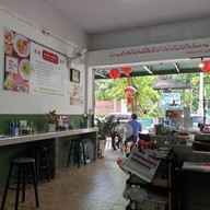 เส้นกับปลา Branch 1