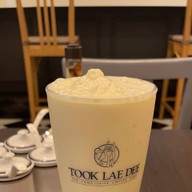 ถูกและดี Att U Park