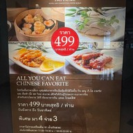 ดิอิมพีเรียล