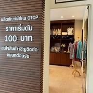 ดิอิมพีเรียล