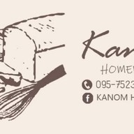 กาแฟสด ชาผลไม้ ปังปิ้ง ครอฟเฟิล Kanom & Coffee Homey อินดี้เวสเกต