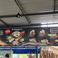 ก๋วยเตี๋ยวเรือ”นรกแตก” สาขาบางแสน