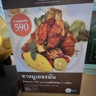 ดิอิมพีเรียล