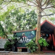 หน้าร้าน The 11 House (บ้านคลอง11)