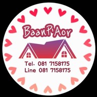 บ้านพี่อ้อ