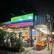 ข้าวต้มปลา 164 สาขาสวนบวกหาด เชียงใหม่