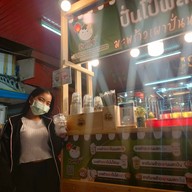 ปั่นโป๋ มะพร้าวเผานมสด หน้าตลาด The market เนินพลับหวาน