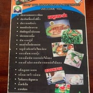 ชายหาดแก่งกระจาน