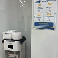 PLUS Dental Clinic ซีคอนบางแค