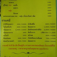 BANGKONG HAIR By Boy Hair Cut เชียงราย