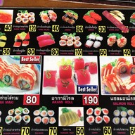 Japan kitchen