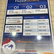 PLUS Dental Clinic ซีคอนบางแค
