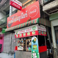 บะหมี่แมน จูเนียร์